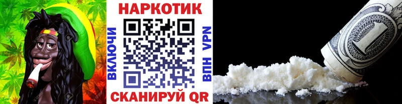 Купить наркотики Петровск ГАШ  APVP  Псилоцибиновые грибы  АМФЕТАМИН  КОКАИН  Мефедрон 