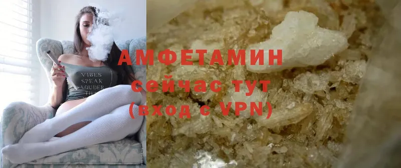 Amphetamine 98%  сайты даркнета как зайти  Петровск 