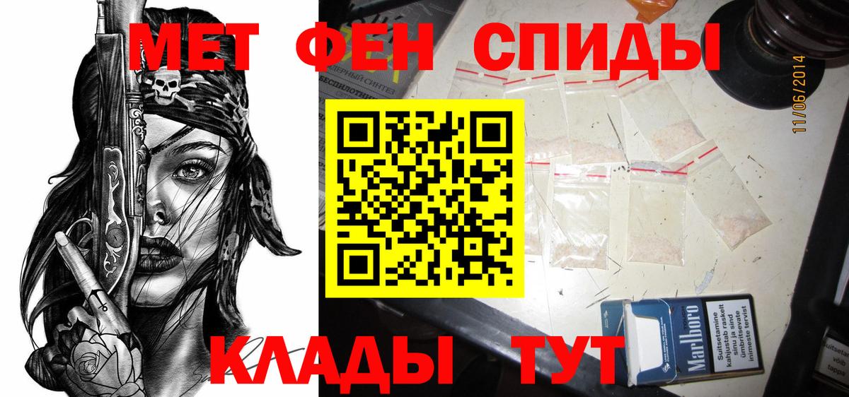 АМФ VHQ Петровск