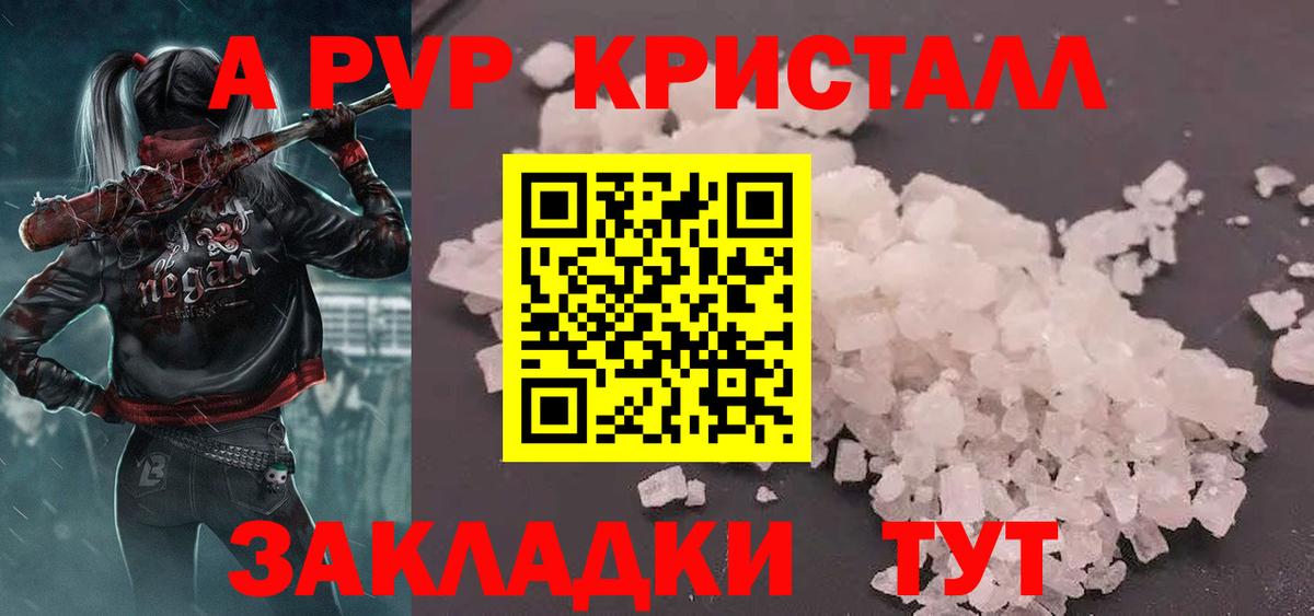 A-PVP СК КРИС  Alfa_PVP СК  Петровск  Вход с VPN 