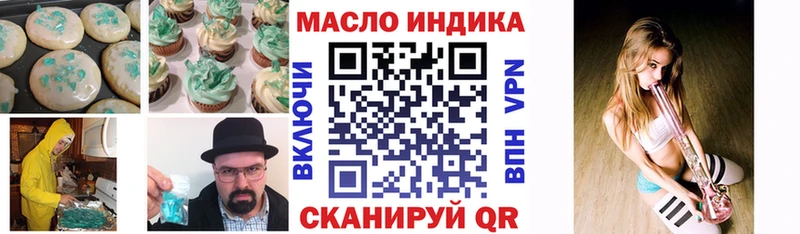 Еда ТГК конопля  цена наркотик  Петровск 