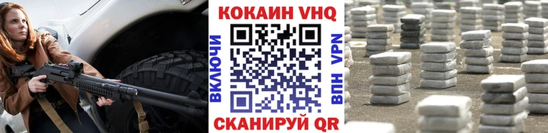 КОКАИН Эквадор  мега онион  Петровск  цена наркотик 
