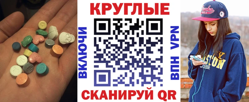 ЭКСТАЗИ ешки  Петровск 