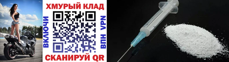 ссылка на мегу ССЫЛКА купить наркотики сайты нарко площадка телеграм ГЕРОИН герыч Петровск