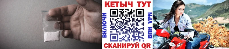 как найти закладки Петровск Кетамин ketamine