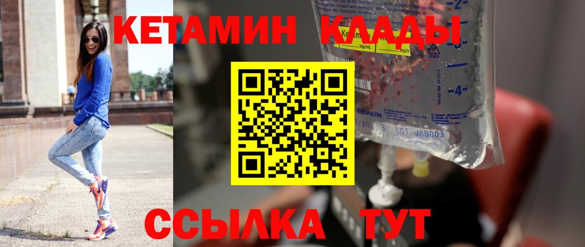 Петровск  Вход с VPN  Вейп ТГК  APVP СОЛЬ кристаллы  ГАШИШ  MDMA  Экстази  Cocaine  МЕФ кристаллы  Бошки Шишки 