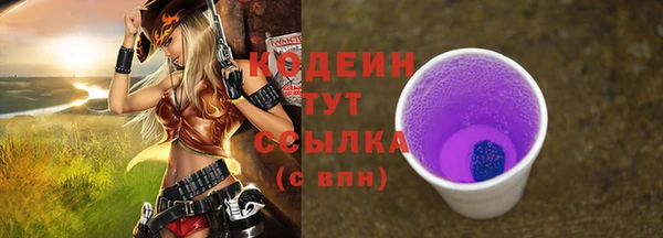 мяу мяу кристалл Бугульма