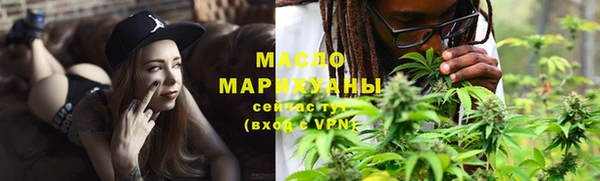 спиды Нефтегорск