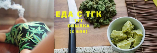 спиды Нефтегорск
