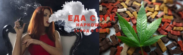 героин Нефтекумск