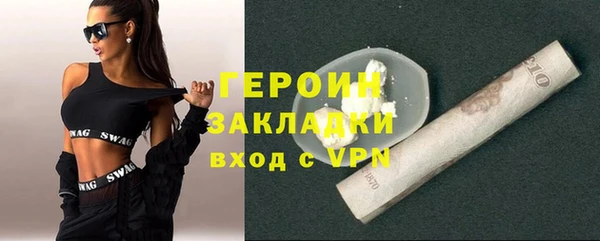 спиды Нефтегорск