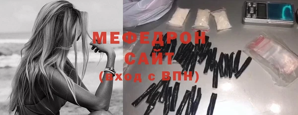 спиды Нефтегорск