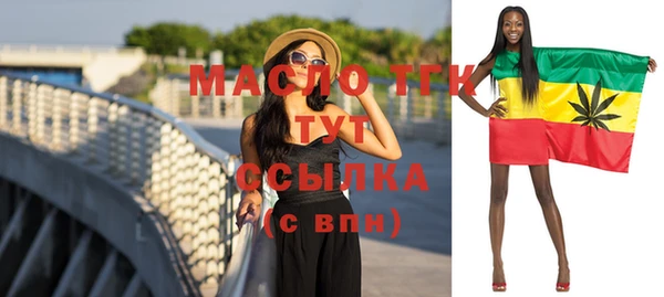 спиды Нефтегорск