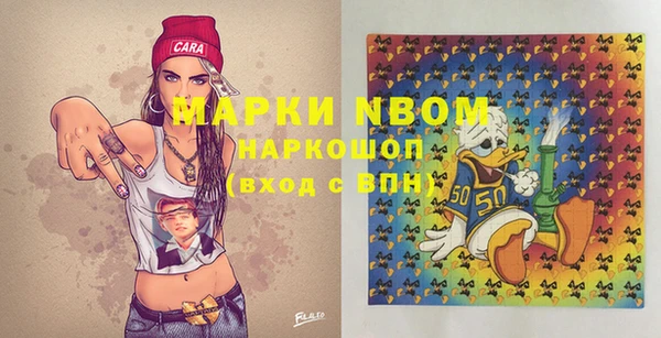 марки lsd Протвино