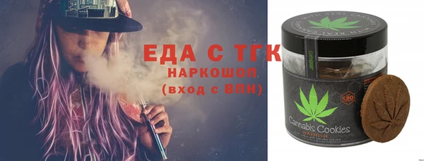 героин Нефтекумск