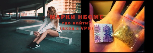 героин Нефтекумск