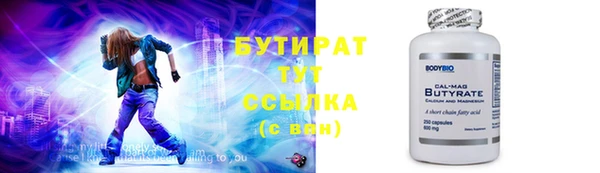 спиды Нефтегорск
