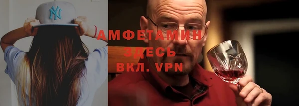 спиды Нефтегорск