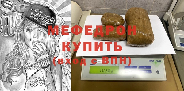 не бодяженный Верея