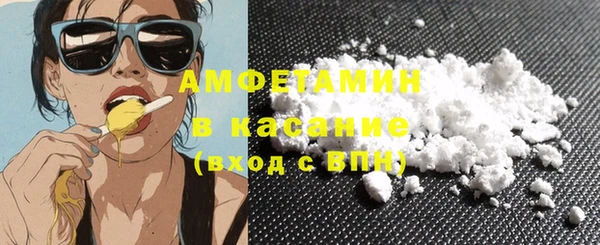 спиды Нефтегорск