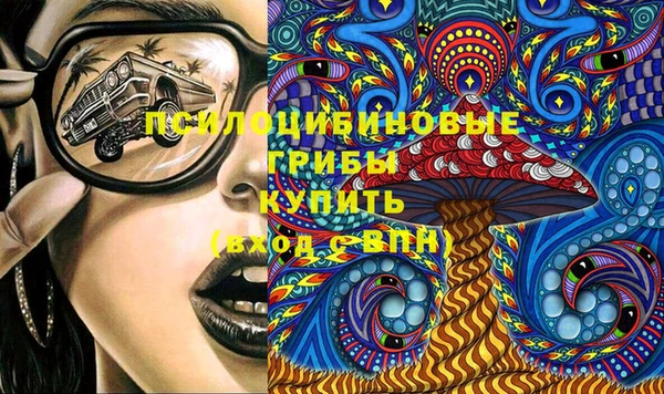 героин Нефтекумск