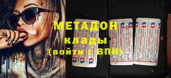 спиды Нефтегорск