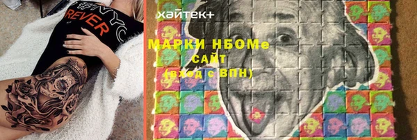 героин Нефтекумск