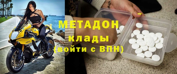 мефедрон Навашино