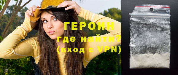 спайс Приозерск