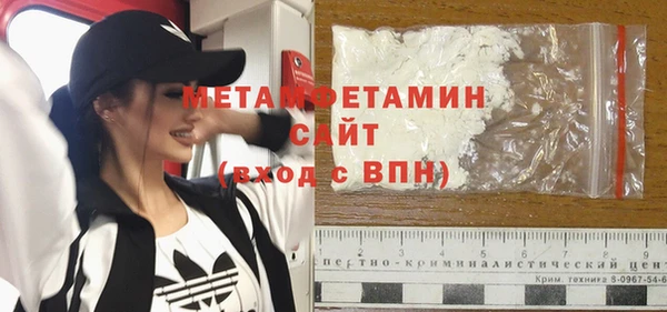 спиды Нефтегорск