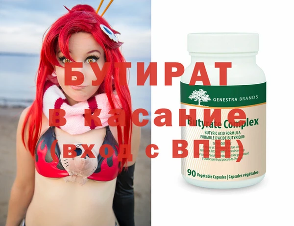 спиды Нефтегорск