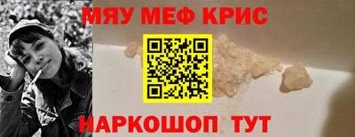 трава Волжск