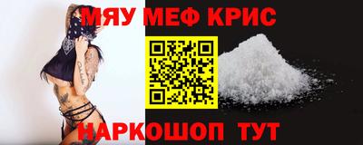 трава Волжск