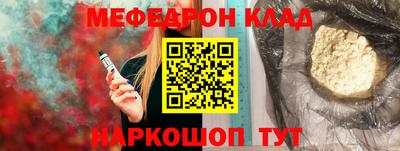 марки nbome Волжский