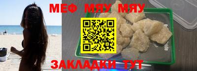 марки nbome Волжский