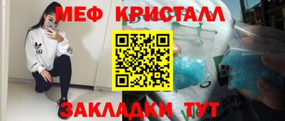 трава Волжск