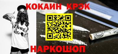 марки nbome Волжский