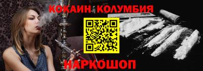 амф Волгодонск