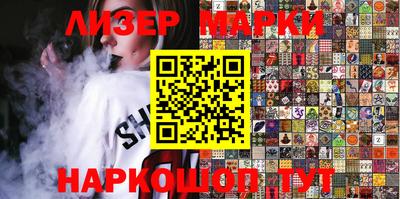 марки nbome Волжский