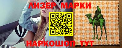 марки nbome Волжский