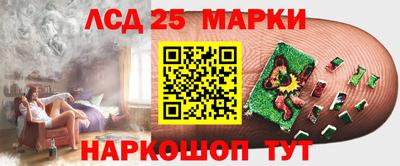 амф Волгодонск