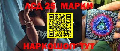 марки nbome Волжский