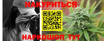 марки nbome Волжский