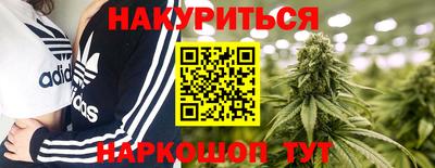 марки nbome Волжский