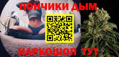 марки nbome Волжский