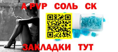 трава Волжск