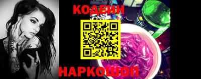 трава Волжск