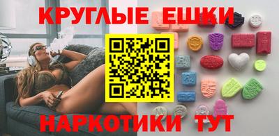 амф Волгодонск