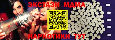 марки nbome Волжский
