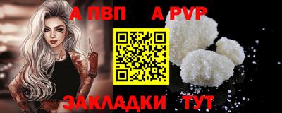 трава Волжск